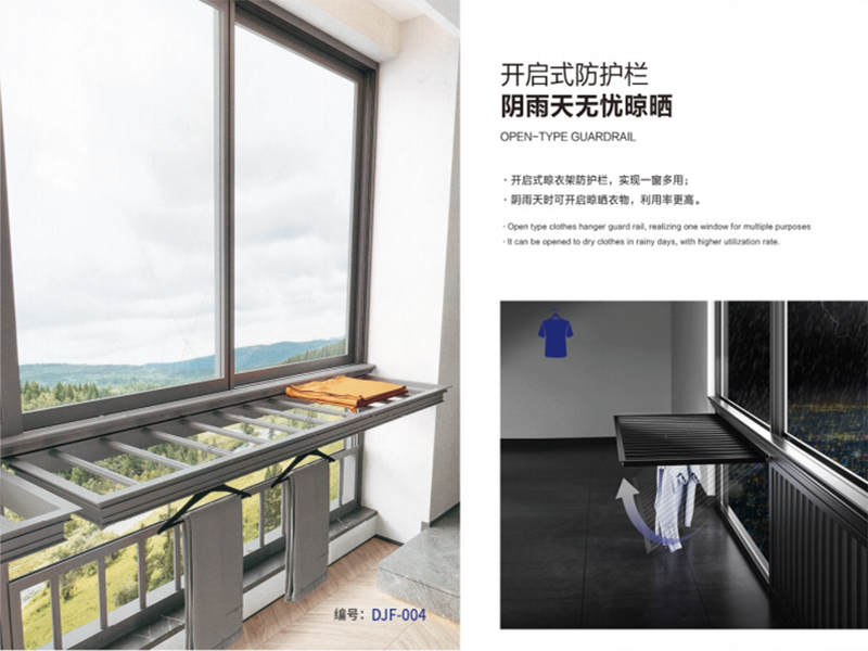 系统推拉窗110-35三轨-高低轨系列